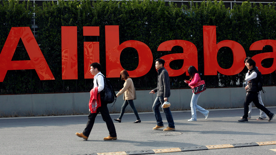 Alibaba: Ermittlungen gegen Online-Riese eingeleitet