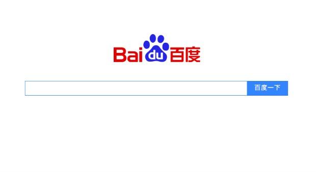 Baidu: Chinas Suchmaschine treibt globale Expansion voran